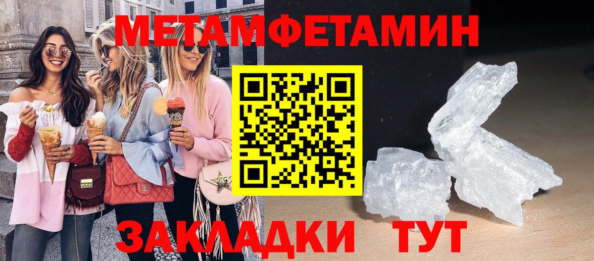 АМФЕТАМИН 97% Шелехов