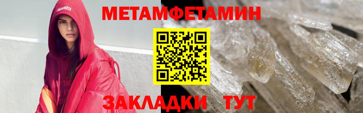 АМФ 97%  Вход с VPN  АМФЕТАМИН  дарк нет Telegram  Шелехов 