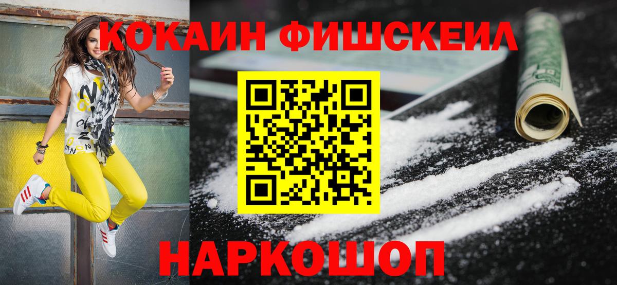 Шелехов  Кокаин Боливия  Вход с VPN  Cocaine Перу 