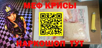 2c-b Гагарин