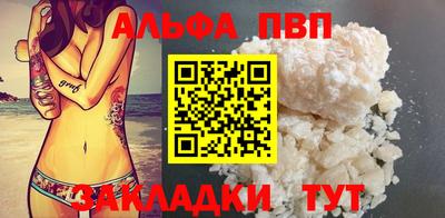 2c-b Гагарин