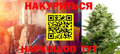 2c-b Гагарин