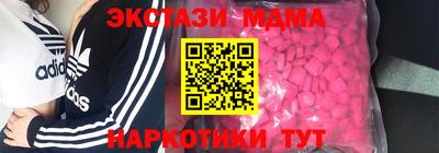 2c-b Гагарин