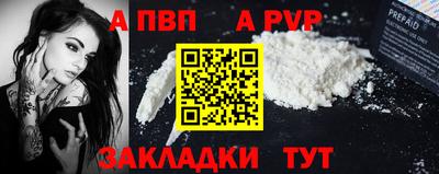 2c-b Гагарин