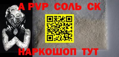 2c-b Гагарин