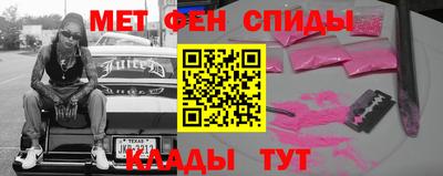 2c-b Гагарин