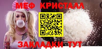 2c-b Гагарин