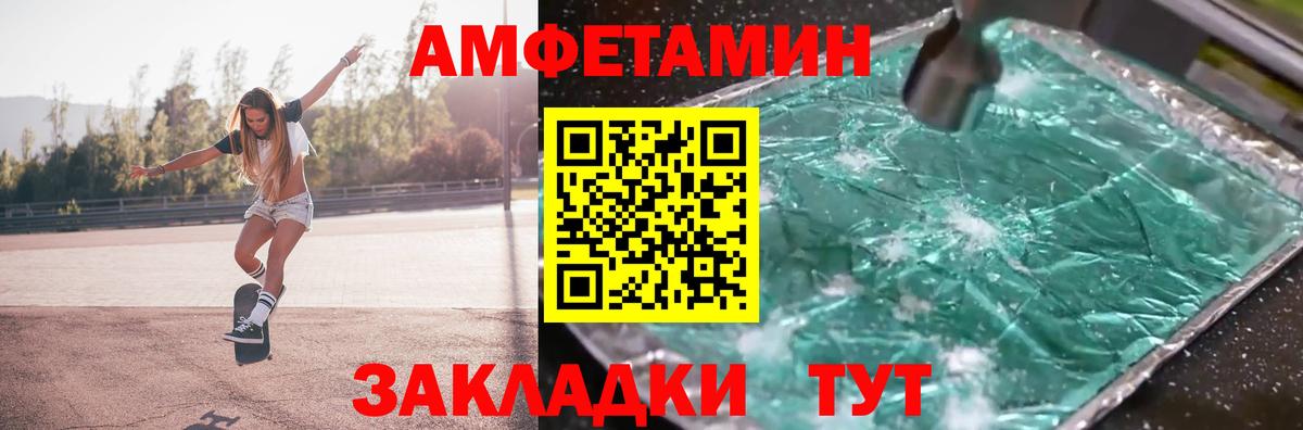 МЕТАМФЕТАМИН витя  МЕТАМФЕТАМИН витя  Шелехов  Вход с VPN 