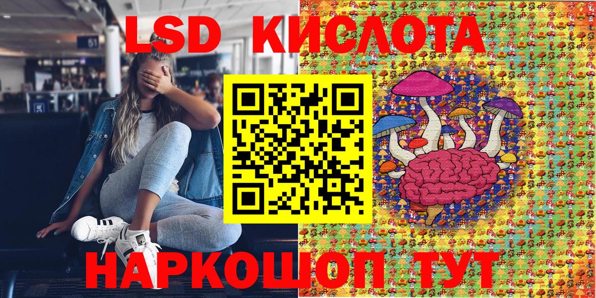 где купить наркоту  Марки 25I-NBOMe 1,5мг  Вход с VPN  Шелехов  Марки 25I-NBOMe 1,5мг  Марки 25I-NBOMe 
