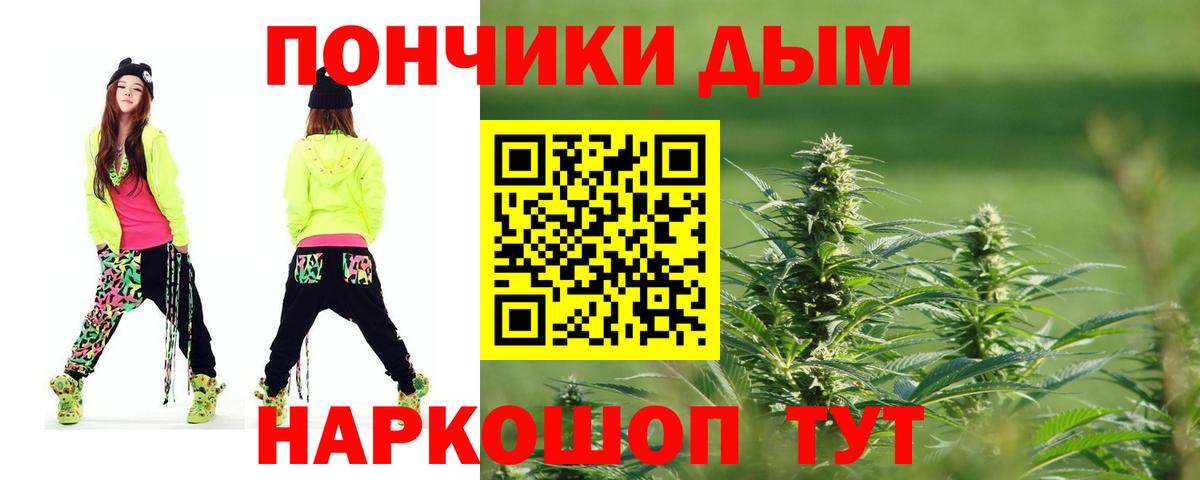 Каннабис конопля  МАРИХУАНА VHQ  Шелехов  МАРИХУАНА сатива  Вход с VPN 